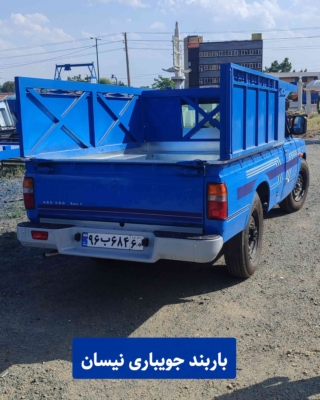 باربند نیسان