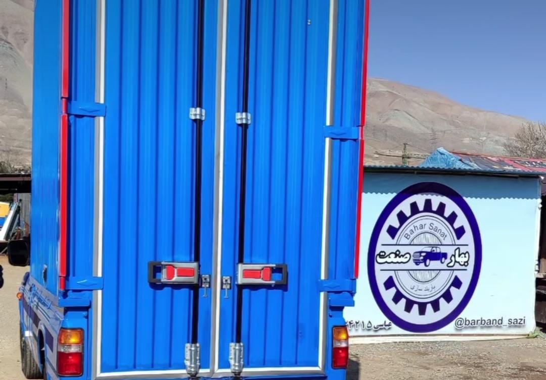 باربند آریسان و مزدا